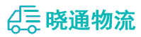 长沙到松原物流公司